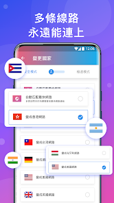 快连下载及安装android下载效果预览图