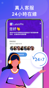 快连下载及安装android下载效果预览图