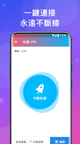 快连下载及安装android下载效果预览图